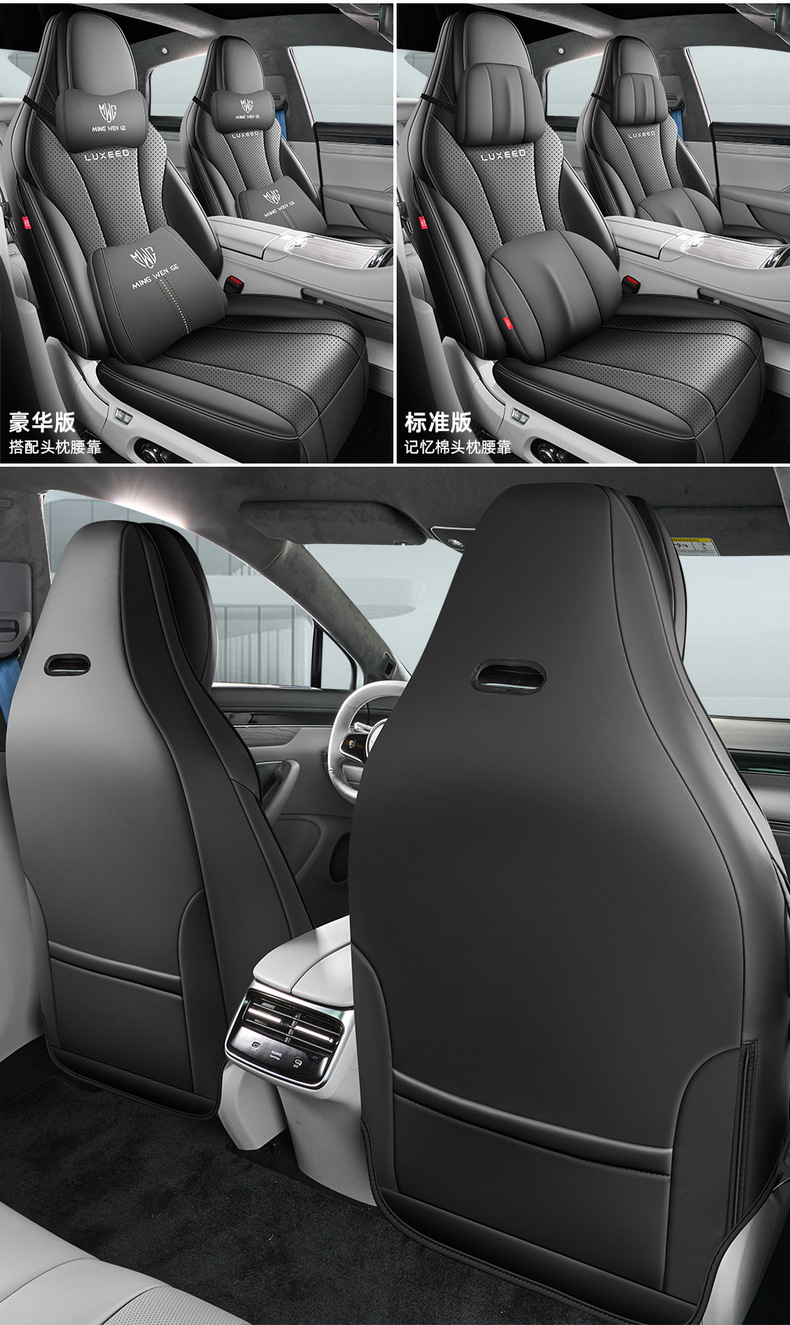 Special car seat covers for Zhijie R7, suitable for all seasons, full coverage, universal for five-seater vehicles, made of durable leather
