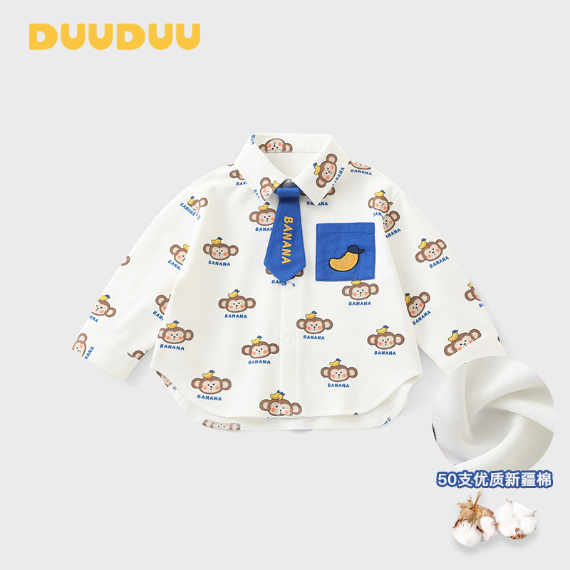 DUUDUU Boys' Shirt, Category A, 2026 New Style, Trendy and Cool Korean Style Shirt for Toddlers