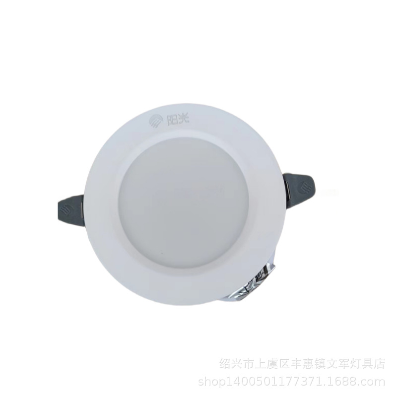 阳光照明led筒灯5w嵌入式防眩天花灯客厅吊顶孔灯9W12W18W走廊卧