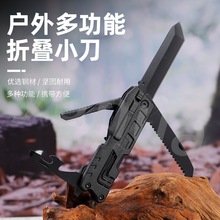 �羳�����ۯBС���๦���۵�Ұ�������y�����ڵ�pocket knife