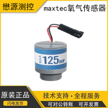 ����maxtec����������Max-125WF Oxygen Sensor