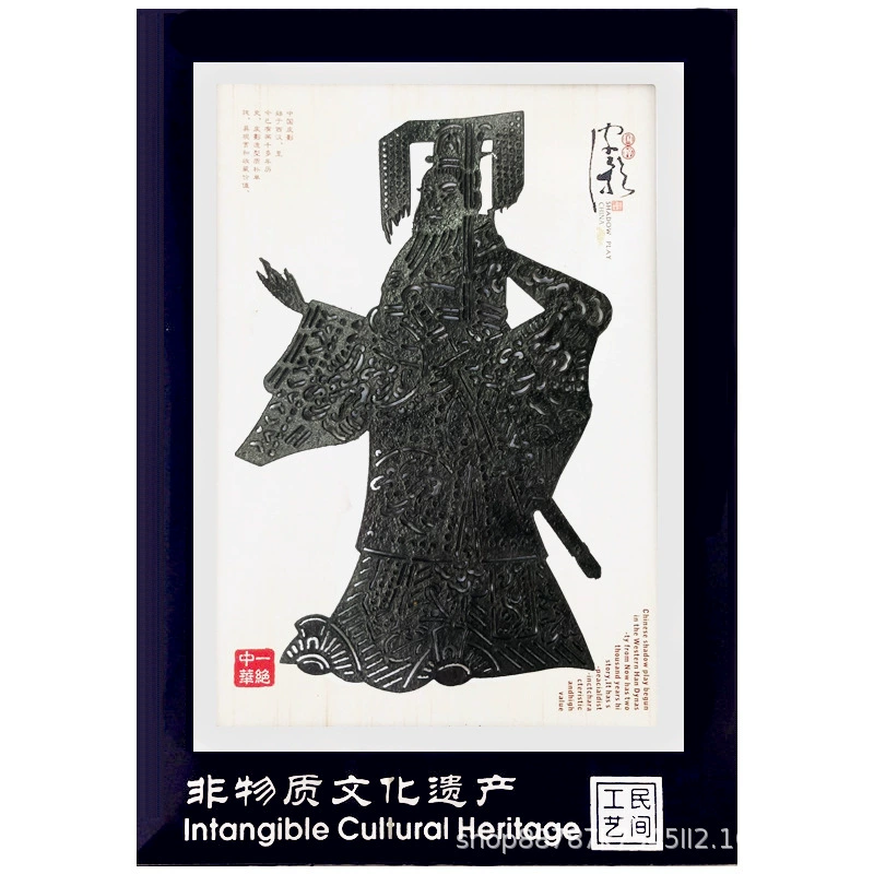 Shadow Shaanxi Shaanxi Shadow Play Display Desktop Swing Китайская характеристика На занятиях школьный подарок для иностранных школьников