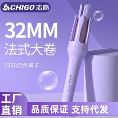 Chigo 全自動ヘアアイロン レイジー人向け 髪を傷めない 電動ビッグウェーブ ドミトリー 長持ちスタイリング 32mm クロスボーダー