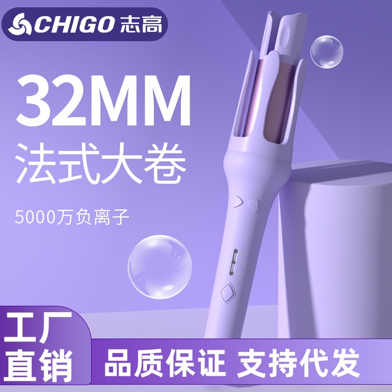 Automatic Hair Curling Iron Magic Tool for Lazy People, Does Not Damage Hair, Electric Large Wave Curler, Long-Lasting Styling for Dorms, 32mm, Cross-Border