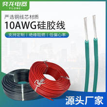 ���Sֱ��10AWG��ܛ���z���늳غ�ģ����Դ����ܛ�͜�200�ȹ��z��