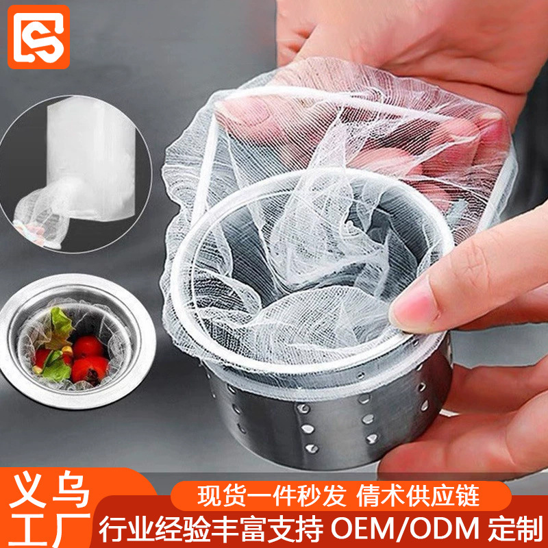 Kitchen Sink Filter Disposable Sewer Floor Drain Sink Dishes Vegetable Cage Bathroom Hair Anti-blocking Artifact