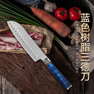 Blue Resin 7-inch Japanese kitchen knife stainless steel chef knife fish slice sashimi meat cutting sushi knife anti-stick Sande knife