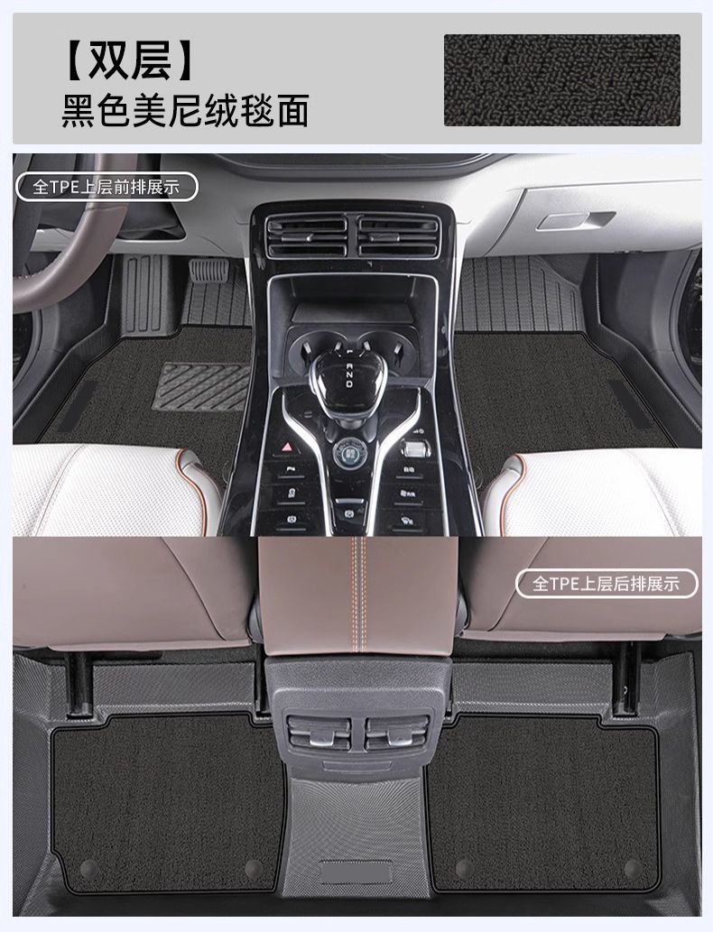 26 Models of Floor Mats Suitable for Byd Qin Plusdmi, Qin Ev Glory Edition, Tpe Floor Mats, Interior Decoration, Automotive Supplies