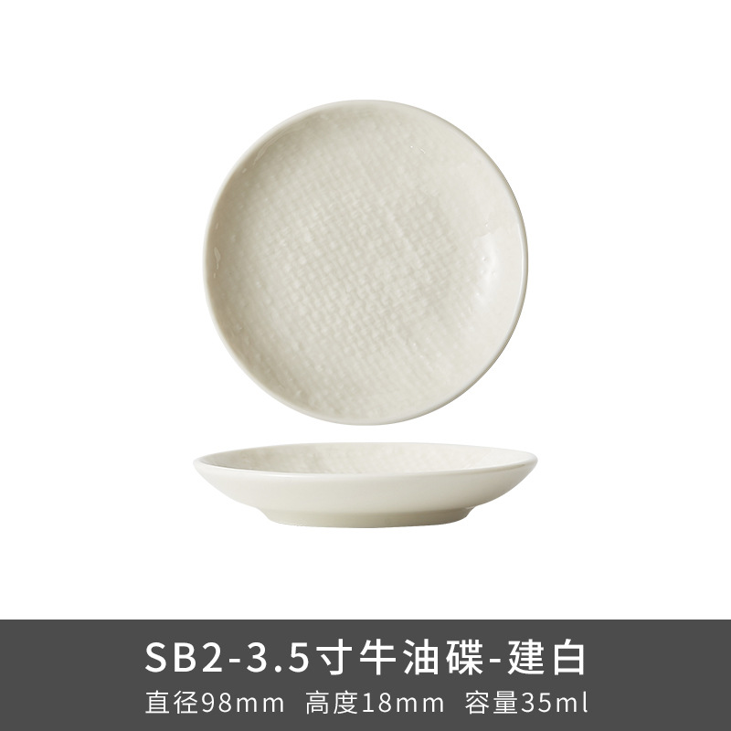 Transfronterizo LZ Lucang perla patrón de tela de lino blanco lujo ligero vajilla de cerámica simple japonesa, platos, platos, platos de pescado, platos de sopa