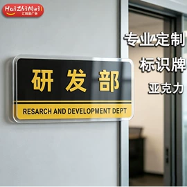 展示架;广告牌;广告板