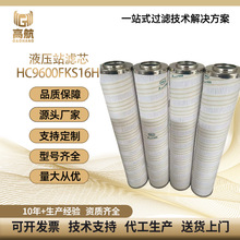 HC9600FKS16H����H��Һ���͞Vо���w�ۯB늏SҺ��ϵ�y�^�V���Vо