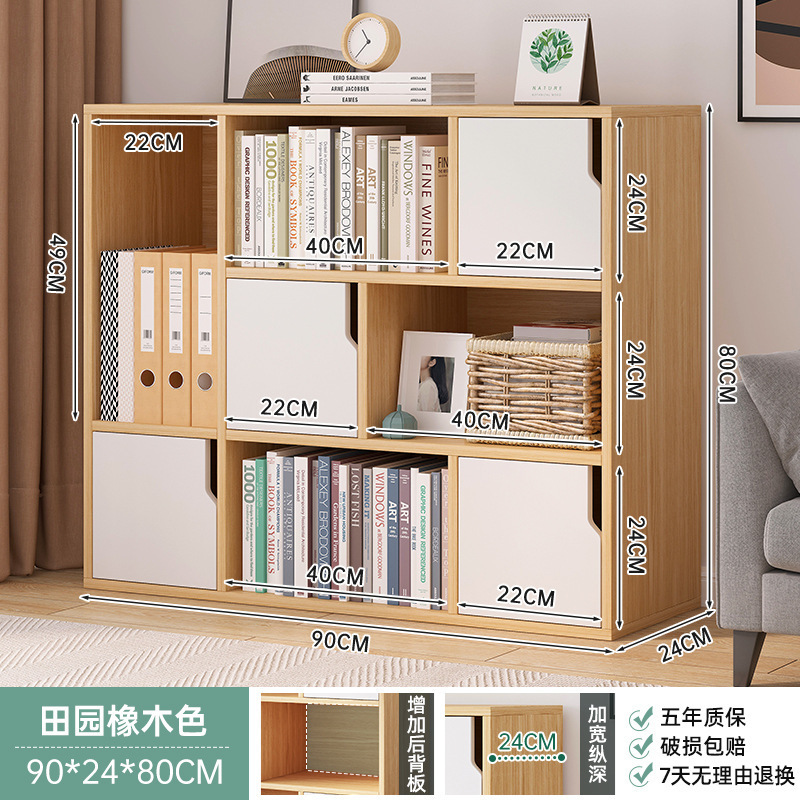 书柜家用大容量带门收纳柜简约现代客厅多功能储物柜子组合格子柜|undefined