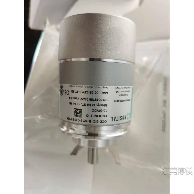 现货OCD-EIC1B-1213-C10S-PRM  博思特POSITAL绝对值多圈PN编码器
