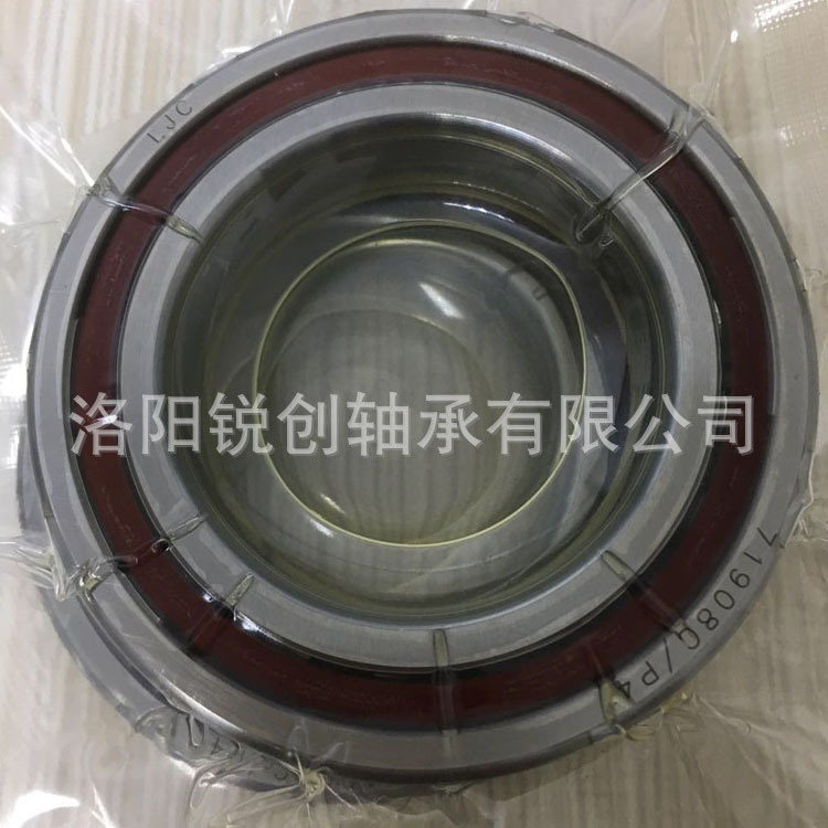 7208C/P4角接触球轴承 磨齿机轴承