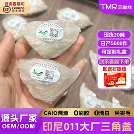 燕窝;鱼胶/花胶;参类滋补品