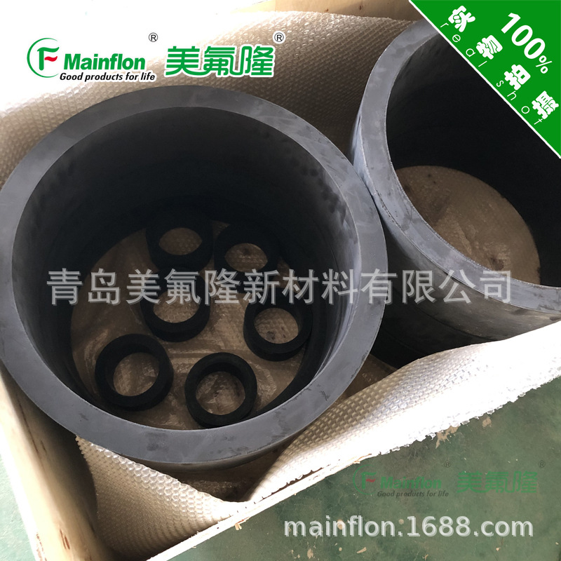 聚四氟乙烯添加玻纤粉棒板  管 筒 塑料挤出模具用口模耐高温耐磨