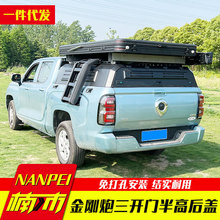 �L�ǽ����ڸ��b���w¶�I܇�������¶�I����Ļ�i䓸��w��ߺ����w