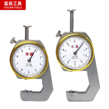 ���|�S���y��x��ƽ�^0-10-20mm�ֳ�ʽ����Ƥ��ܱں�Ȝy������