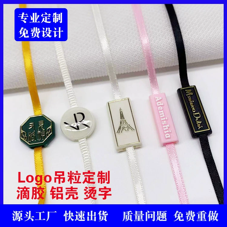 Одежда двойная вставка горячего тиснения капли клея на заказ пластиковая лента на заказ Logo надпись на заказ