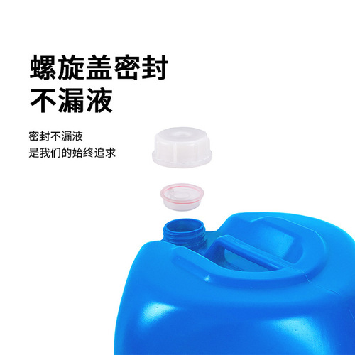 25 Liter Chemical Drum PE Plastic Piled Drum Thickened Small Mouth Square Round Drum 25kg Kilogram Square Waste Liquid Drum Medicinal Liquid Drum