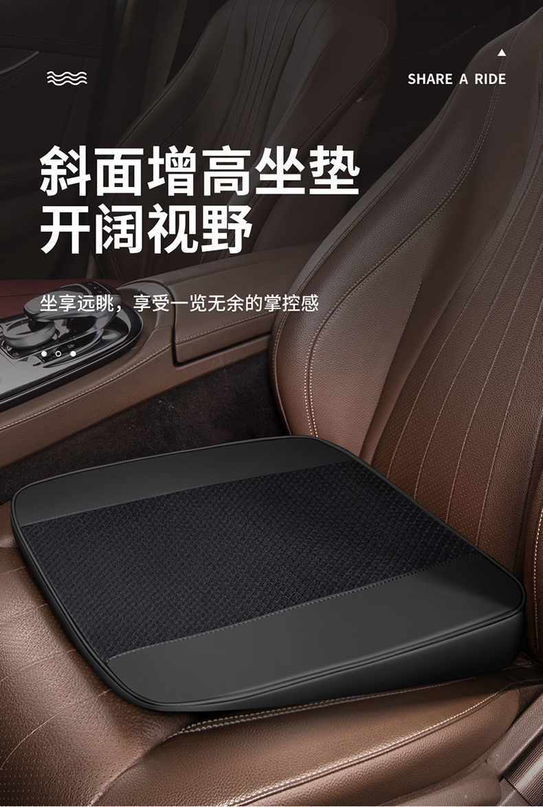 Car Height Increasing Cushion for Driving School, Driver Seat