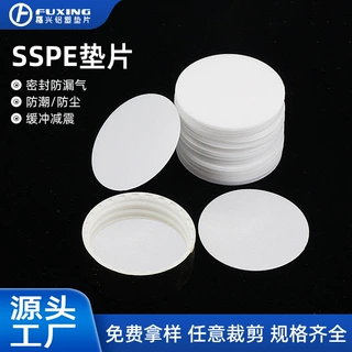加工定制食品级epe瓶子封口工业包装密封减震防滑pe发泡瓶盖垫片