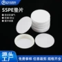 减震定制密封封口垫片