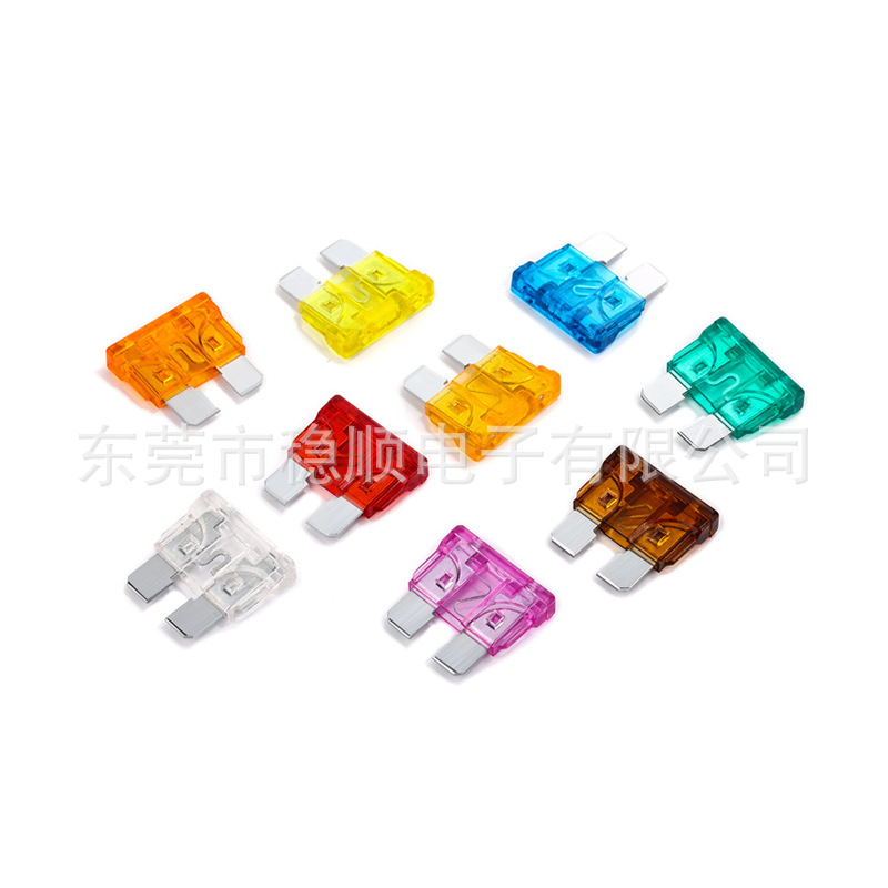 中型汽车保险丝 ATO中号插片式车用保险丝ATS 片式汽车快熔保险丝