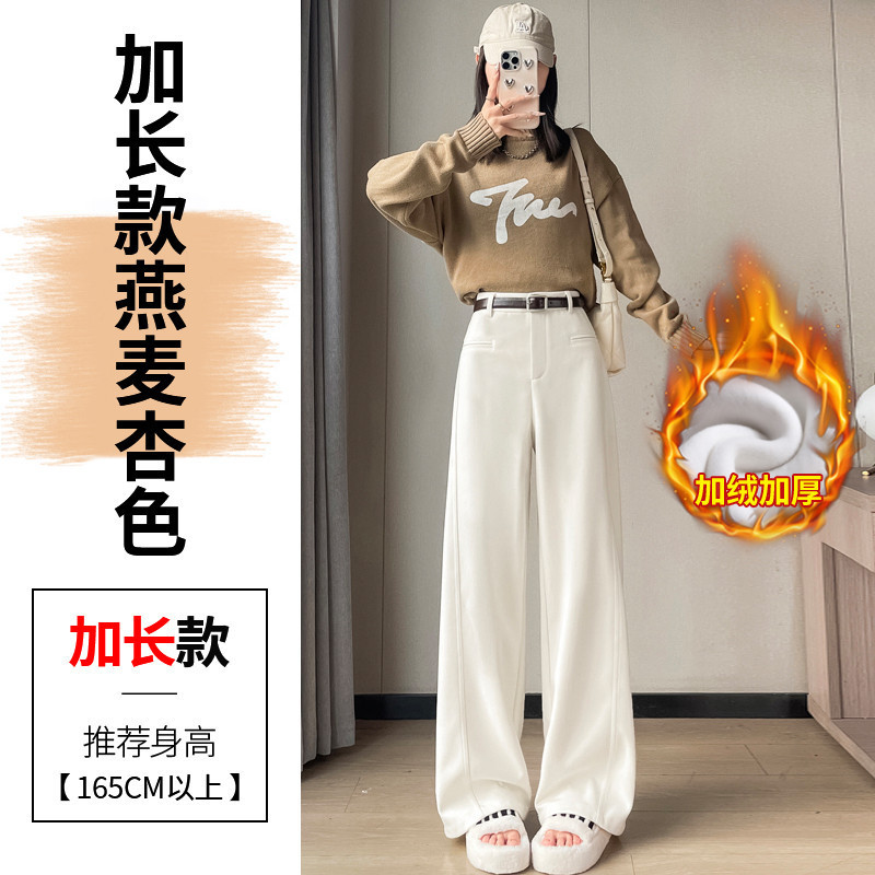 现货现货2025春秋新款毛呢阔腿裤拖地裤高腰窄版休闲拖地裤女|undefined