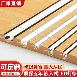 ♔ Led Wardrobe Light with Embedded L Light Wine Cabinet Light Cabinet Light Kitchen Cabinet Light Shoe Cabinet Light Shelf Light Sensor Light