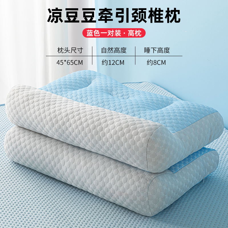Almohada de seda de hielo con sensación fresca, protección de la columna cervical en el hogar, ayuda a dormir, anti-arco especial de verano, núcleo de almohada de frijoles de hielo, par de hombres