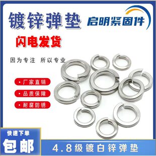 4.8����\���| m6 m8 m10 m12 m16 m18 m20m24�F�A�μӴ��_�ډ|Ƭ