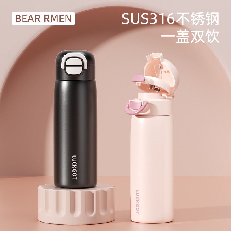 Double Drinking 316 Stainless Steel Water Cup High Color Value Sling Sports Water Cup Large Capacity Portable Simple Women's Thermos Cup