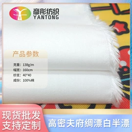 帆布;涤纶面料;涤棉混纺