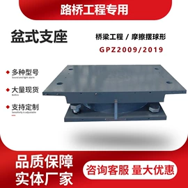 橡胶支座;桥梁伸缩缝;变形缝装置