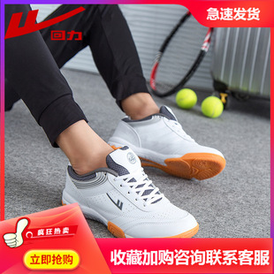 Warrior, дышащая тканевая износостойкая спортивная обувь для настольного тенниса подходит для мужчин и женщин для пин-понга для тренировок