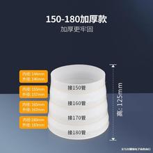 抽油烟机排烟管连体塑料变径圈铝箔烟管转换圈一体异径管接头