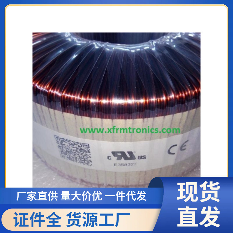 医用标准效率高变压器