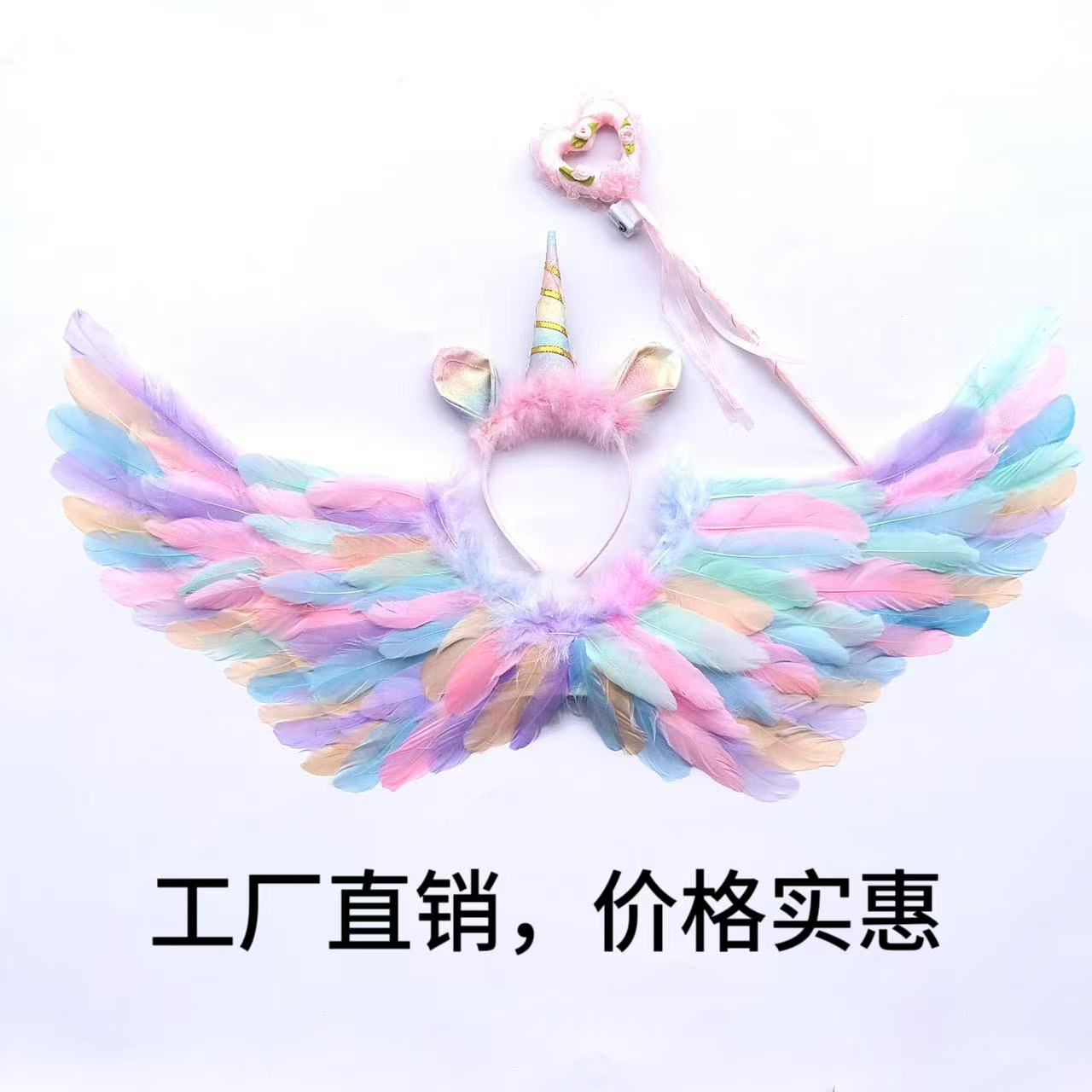 Halloween wings