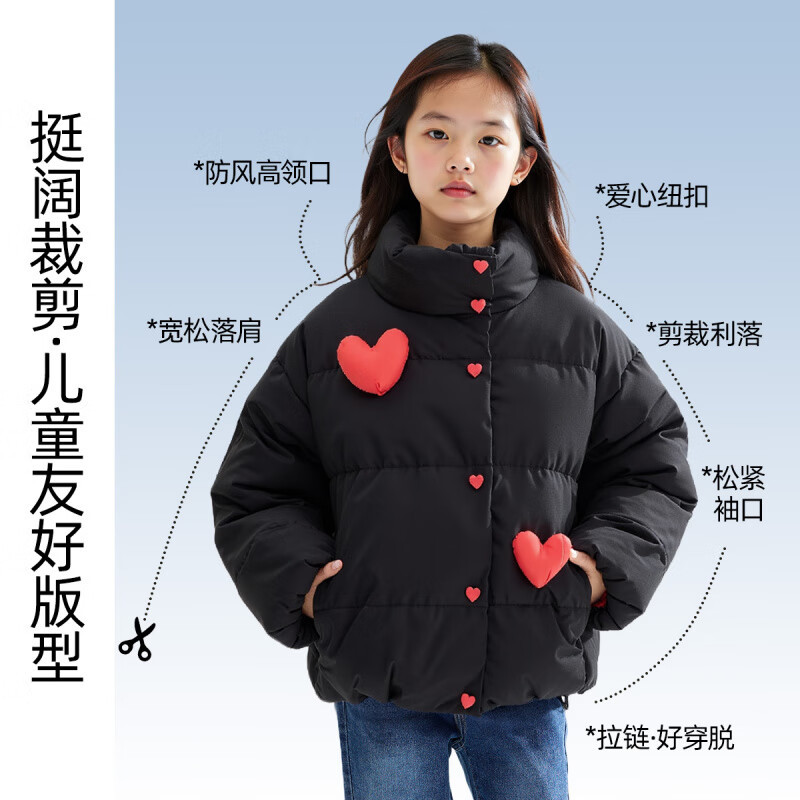 女童羽绒服2025新款洋气立体爱心装饰女孩外套加厚保暖潮现货批发