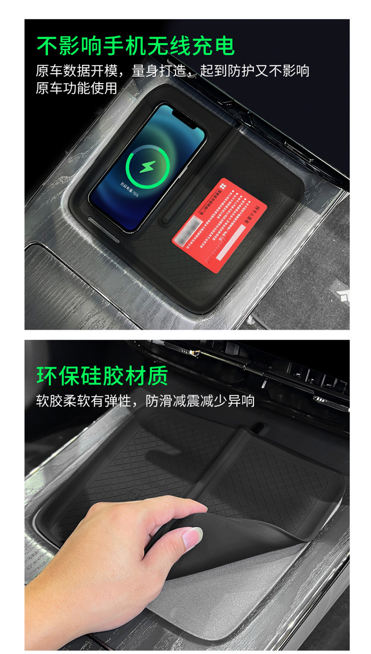 Suitable for Gac Haoplai Ht Silicone Wireless Charging Pad Central Control Protection Anti-Slip Mat Interior Supplies Modification Accessories