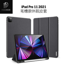适用iPadPro11保护套带笔槽 iPad10.2休眠平板保护壳防摔皮套批发