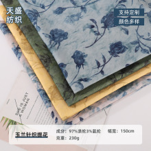 现货230g玉兰针织提花布料服装秋冬面料做旗袍汉服童装连衣裙面料