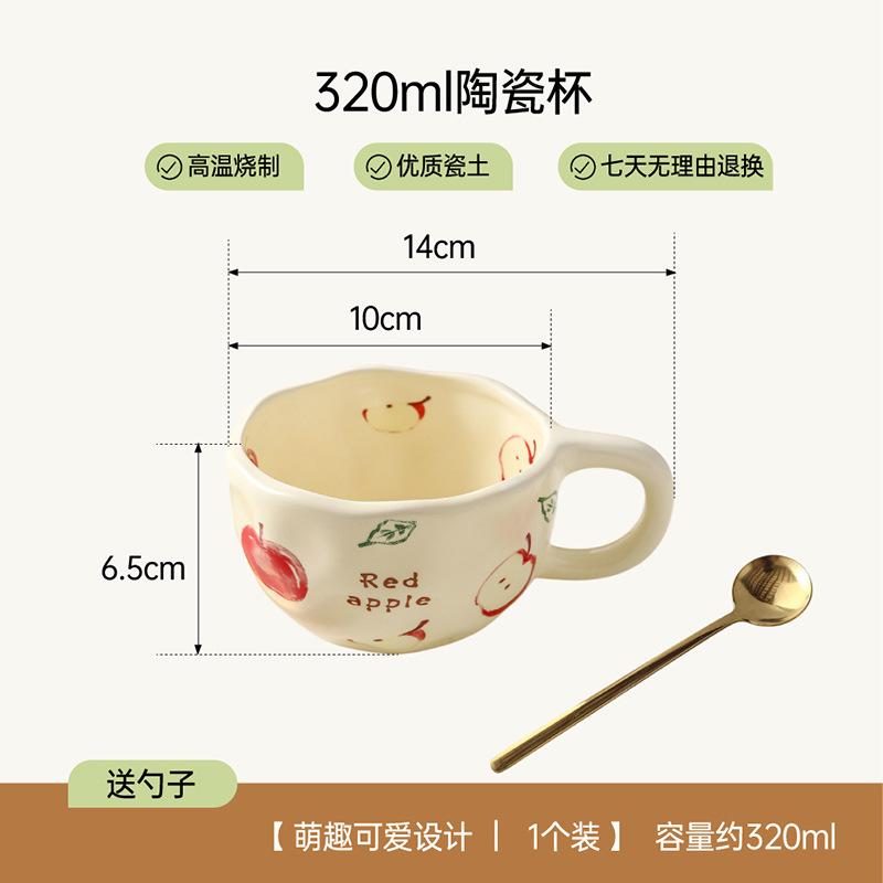 Insert taza de cerámica de flor adorable crema de viento pintado a mano taza de alta apariencia taza de menú de la tarde taza creativa