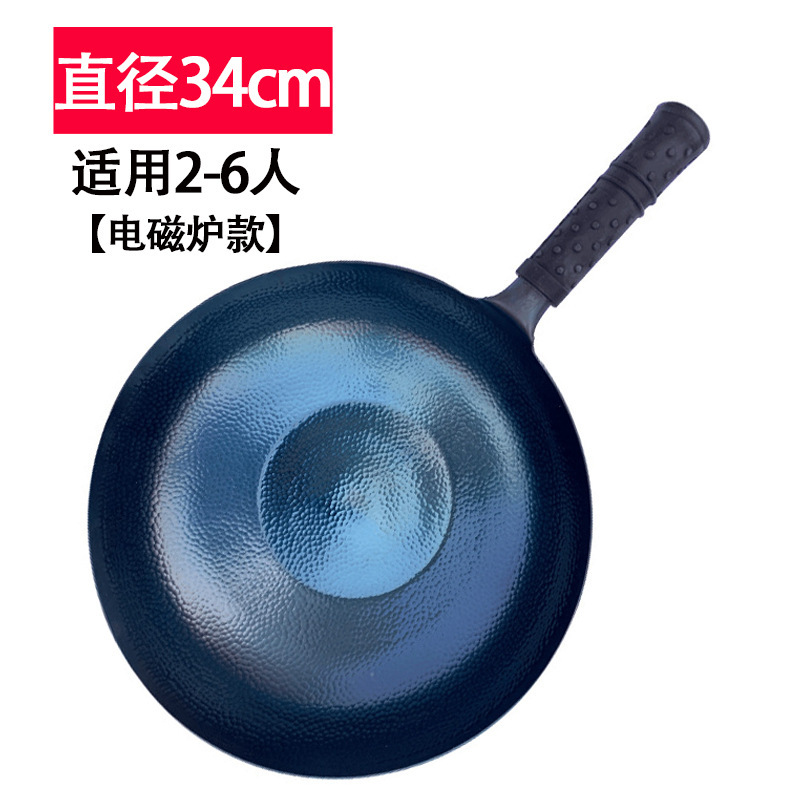 張丘鉄鍋 手作りの昔ながらの炒め鍋 ノンスティック鍋 家庭用 手打ち炒め鍋 無塗装 鉄鍋 工場卸売|undefined