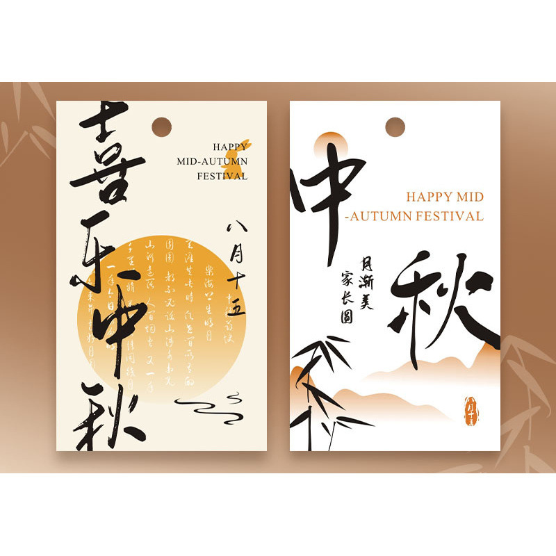 2025新款月饼包装盒新中式中秋礼盒鲜肉冰皮流心蛋黄酥盒伴手|undefined