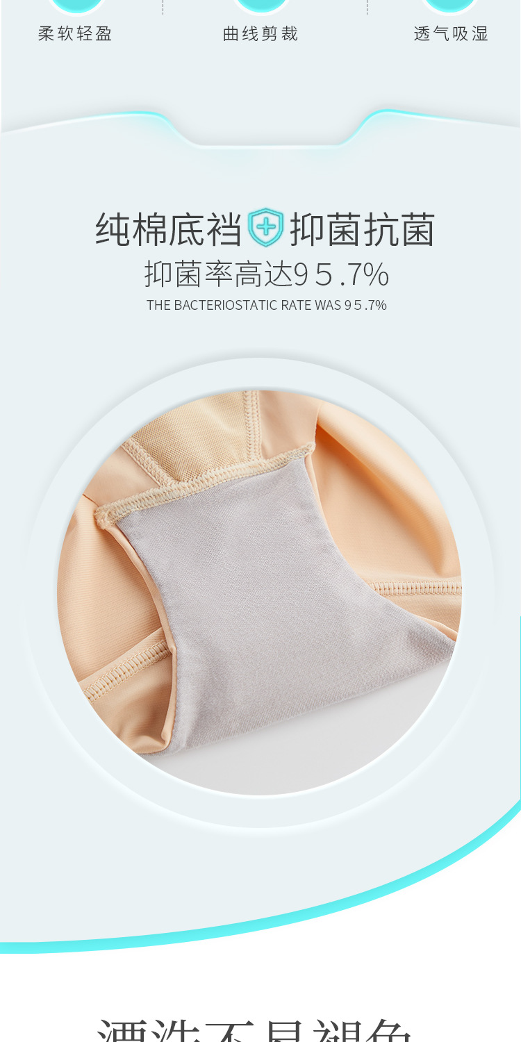 收腹裤详情5_05