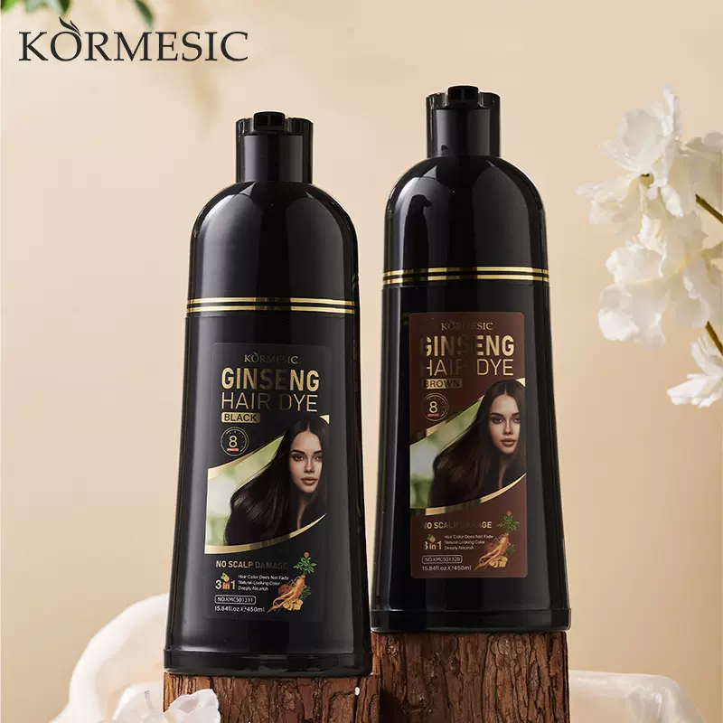 KORMESIC全英文人参黑色发剂Hair dye头发上色跨境外贸现货批发