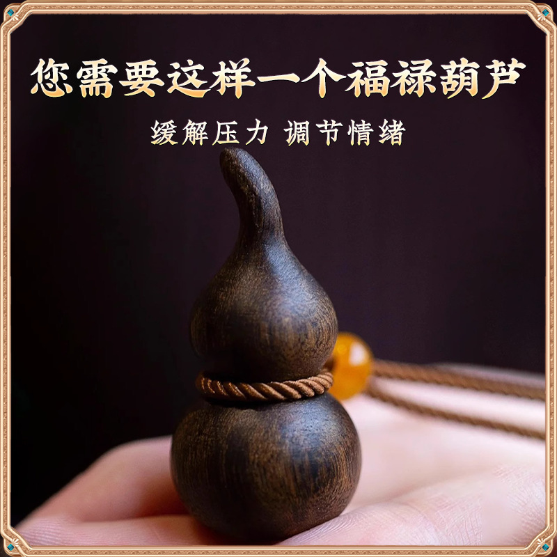 本物の天然ブルネイ沈香ベトナム芽庄奇楠瓢箪ペンダント|undefined