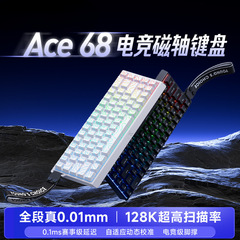 电竞PSE60机械键盘客制化从ro台式电脑HO游戏迈AceMC磁轴键鼠套装